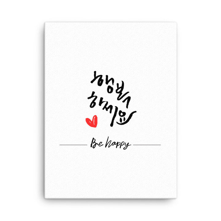 Be happy - Leinwand 30x41 cm artlia