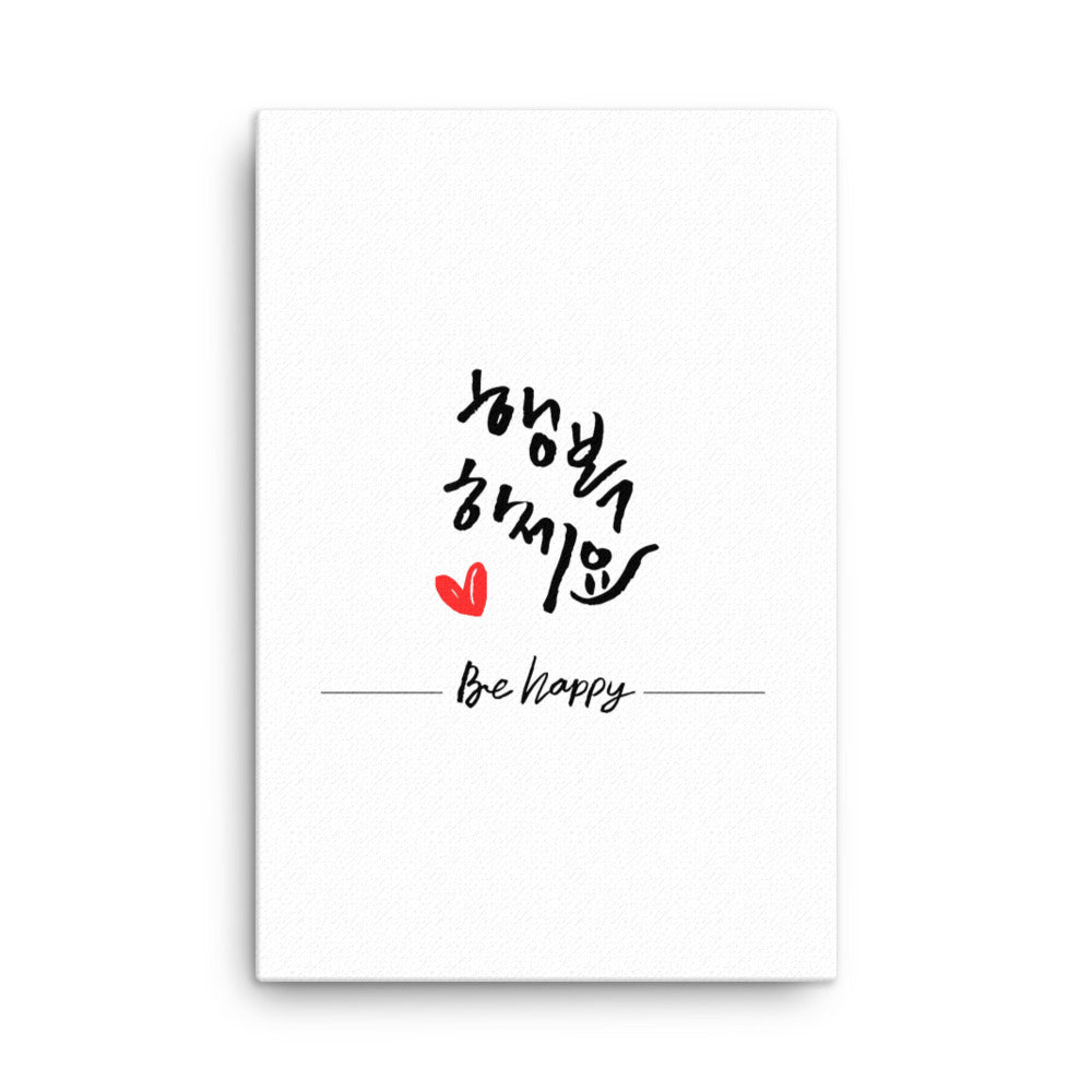 Be happy - Leinwand 61x91 cm artlia