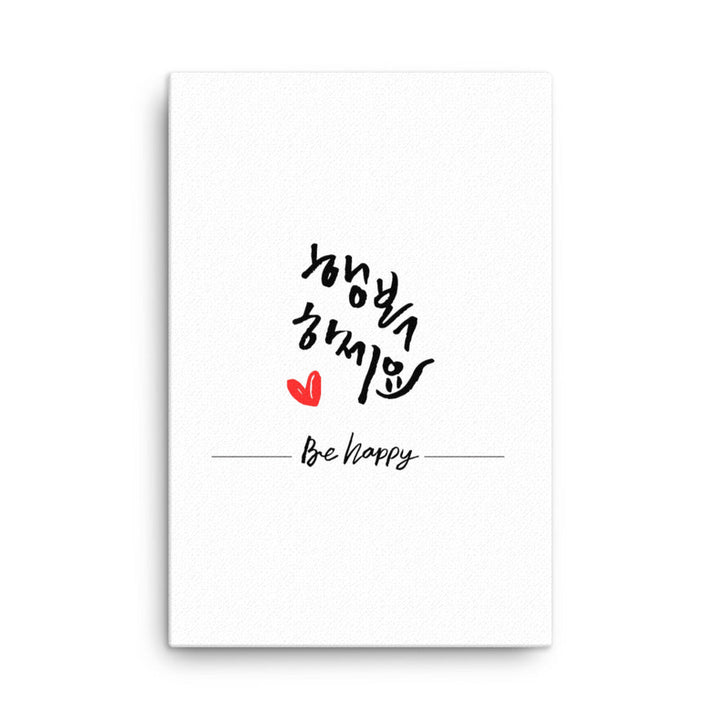 Be happy - Leinwand 61x91 cm artlia
