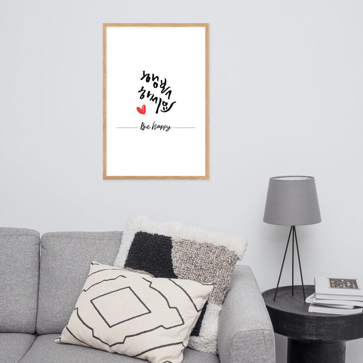 Be happy - Poster im Rahmen artlia