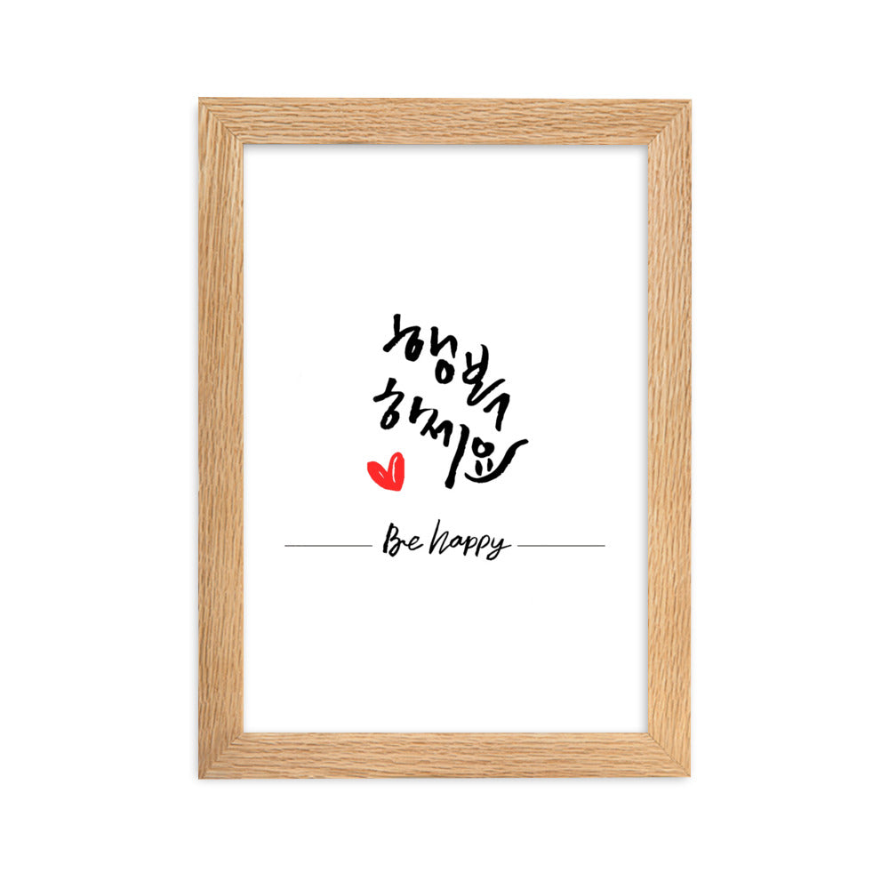 Be happy - Poster im Rahmen Oak / 21×30 cm artlia