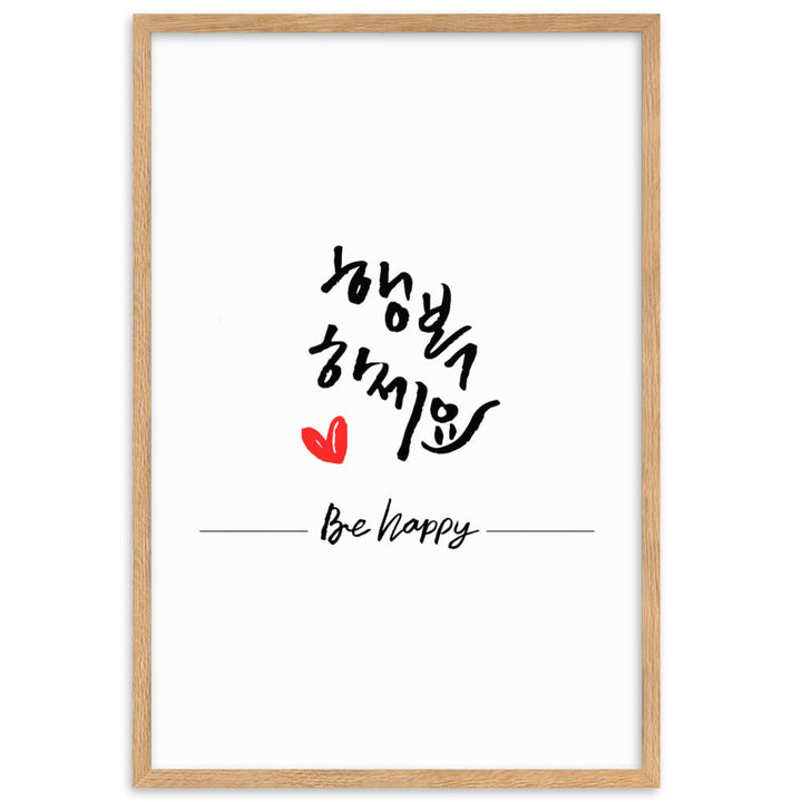 Be happy - Poster im Rahmen Oak / 61×91 cm artlia