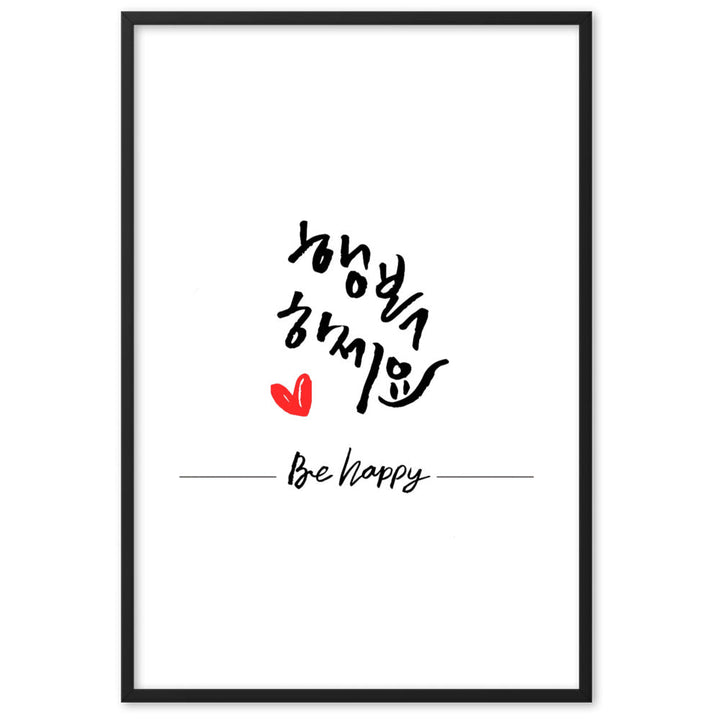 Be happy - Poster im Rahmen Schwarz / 61×91 cm artlia