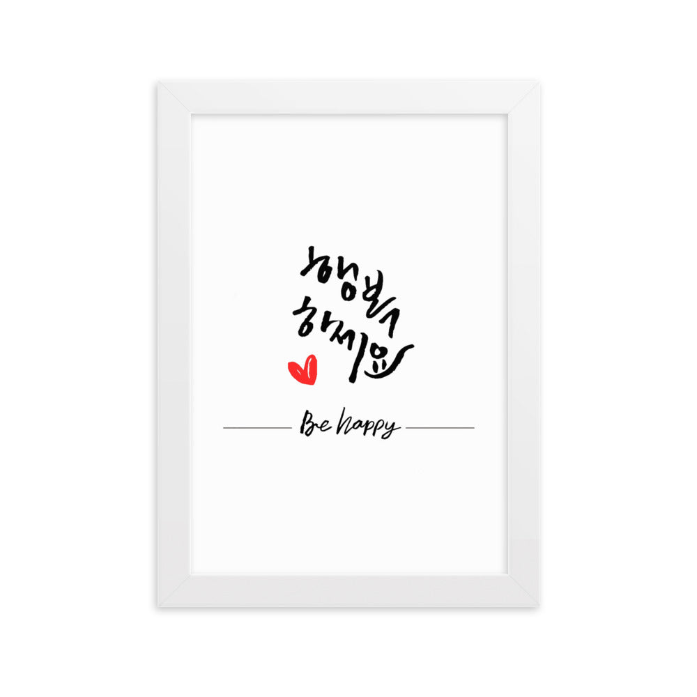 Be happy - Poster im Rahmen Weiß / 21×30 cm artlia
