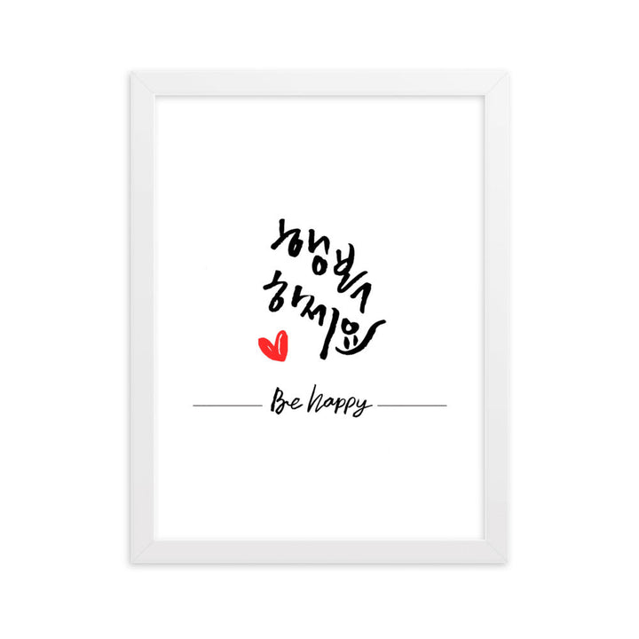 Be happy - Poster im Rahmen Weiß / 30×40 cm artlia