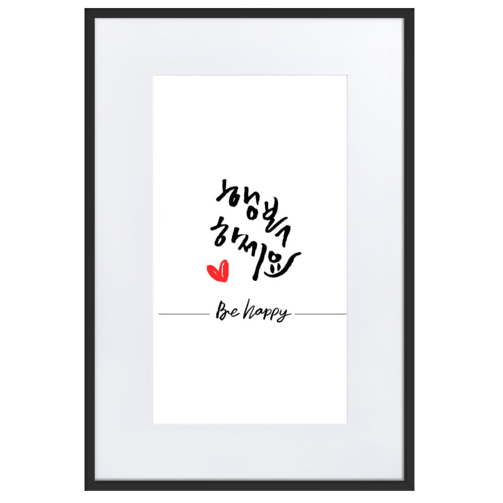 Be happy - Poster im Rahmen mit Passepartout Schwarz / 61×91 cm artlia