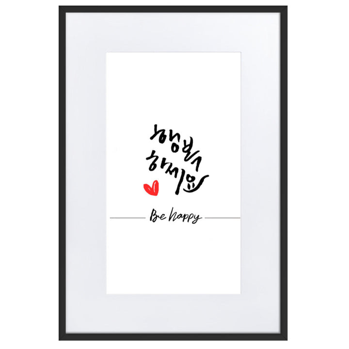 Be happy - Poster im Rahmen mit Passepartout Schwarz / 61×91 cm artlia