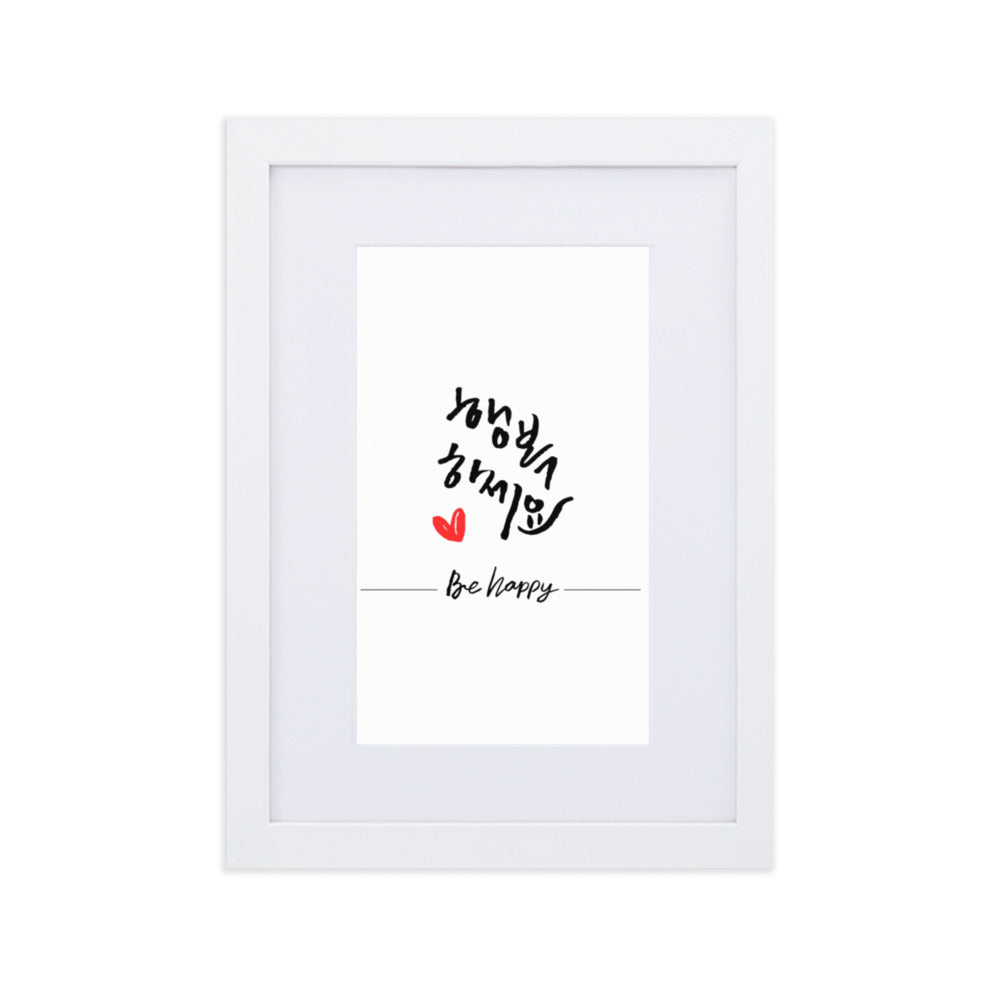 Be happy - Poster im Rahmen mit Passepartout Weiß / 21×30 cm artlia
