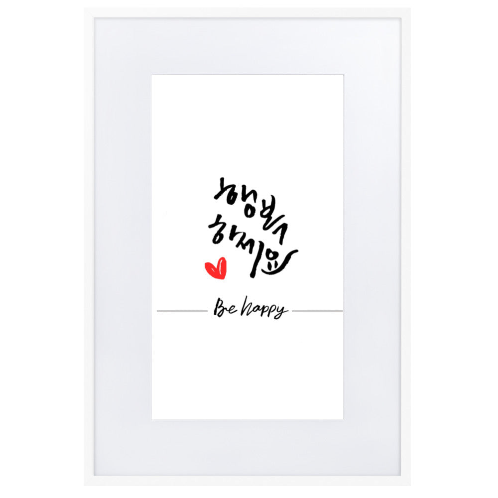 Be happy - Poster im Rahmen mit Passepartout Weiß / 61×91 cm artlia