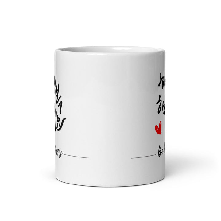 Tasse - Be happy artlia