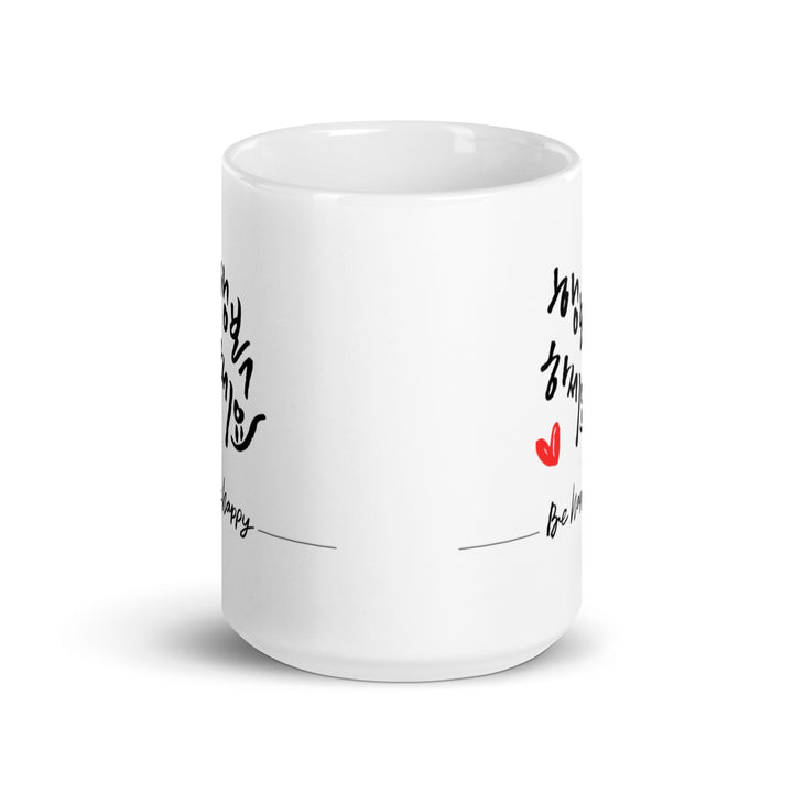 Tasse - Be happy artlia