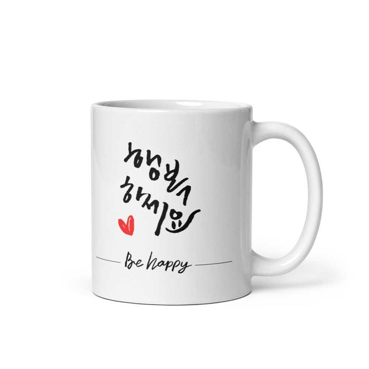 Tasse - Be happy artlia