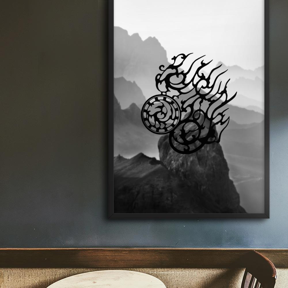 Dreibeinige Krähe - Poster im Rahmen artlia