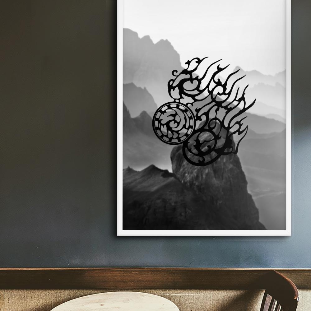 Dreibeinige Krähe - Poster im Rahmen artlia