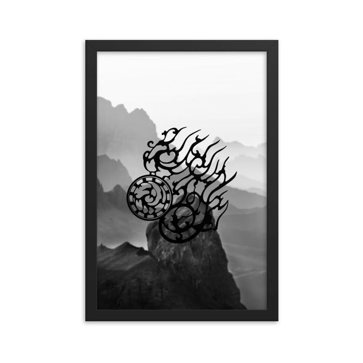 Dreibeinige Krähe - Poster im Rahmen Schwarz / 30x45 cm artlia