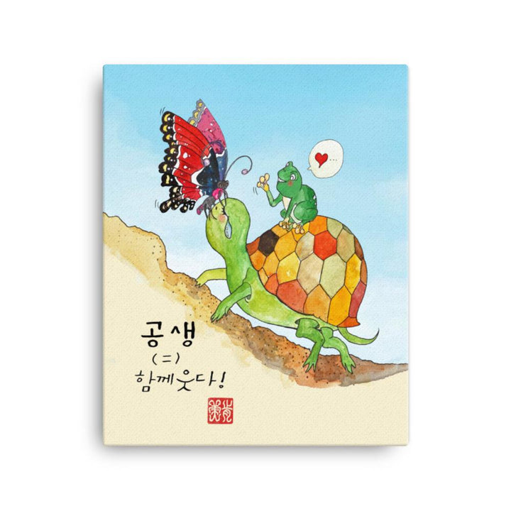 Tränen der Schildkröte - Leinwand 41x51 cm artlia