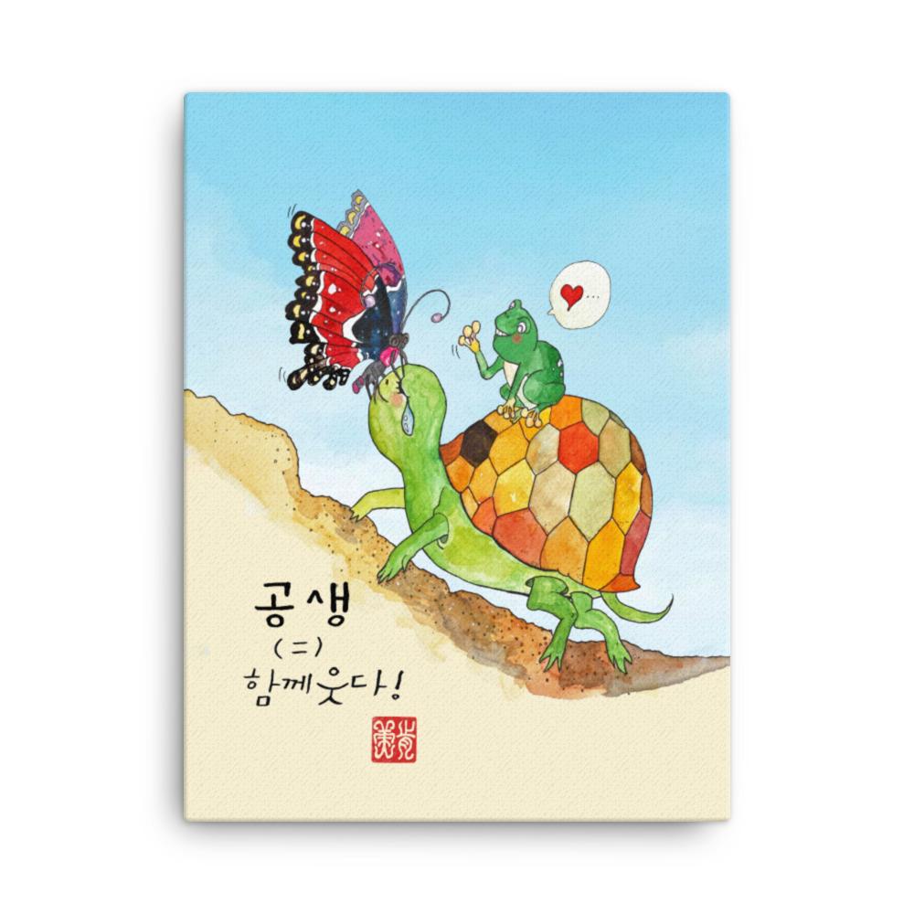 Tränen der Schildkröte - Leinwand 30x41 cm artlia