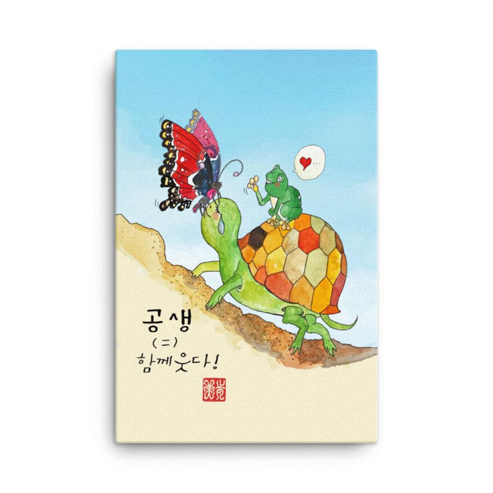 Tränen der Schildkröte - Leinwand 61x91 cm artlia