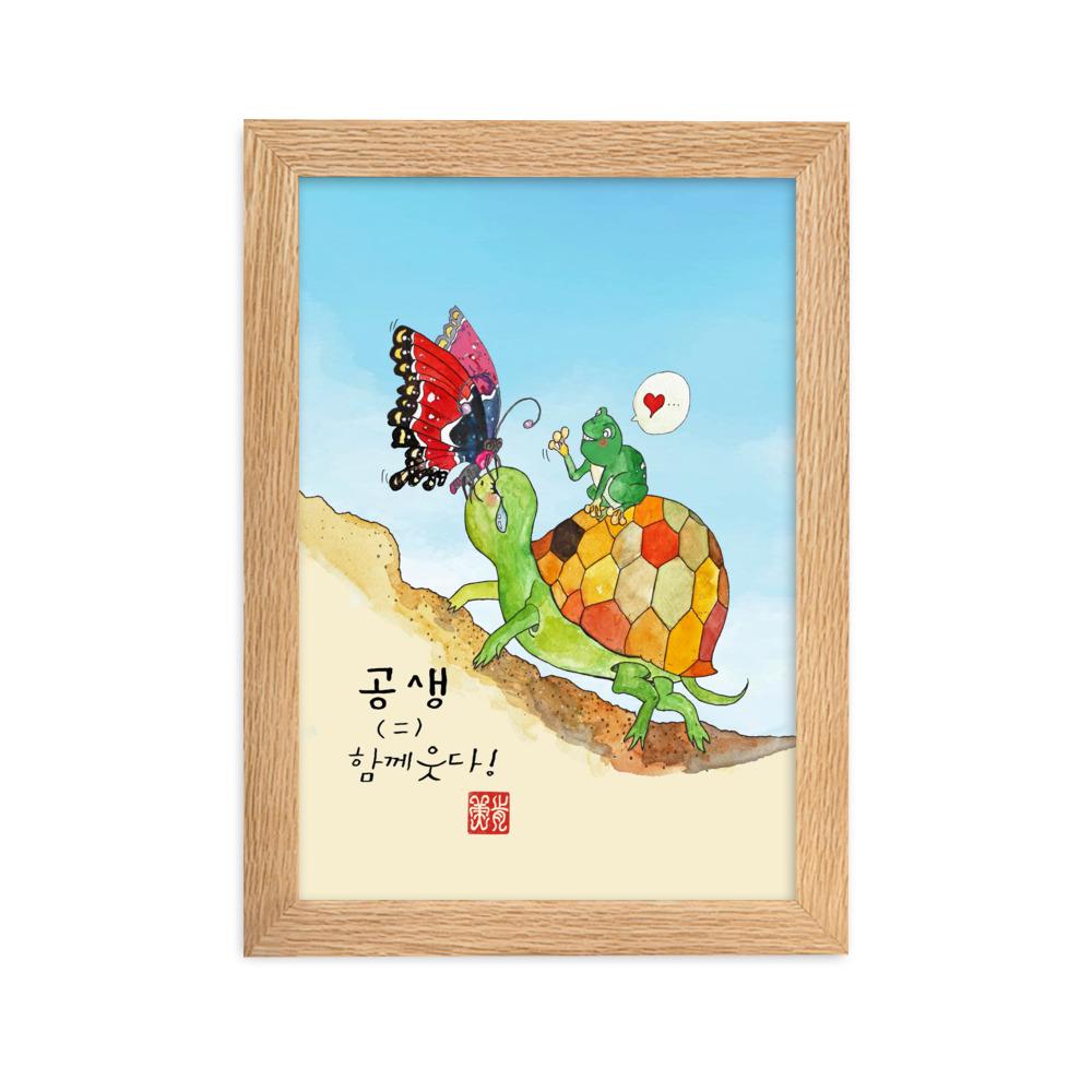 Tränen der Schildkröte - Poster im Rahmen Oak / 21×30 cm artlia