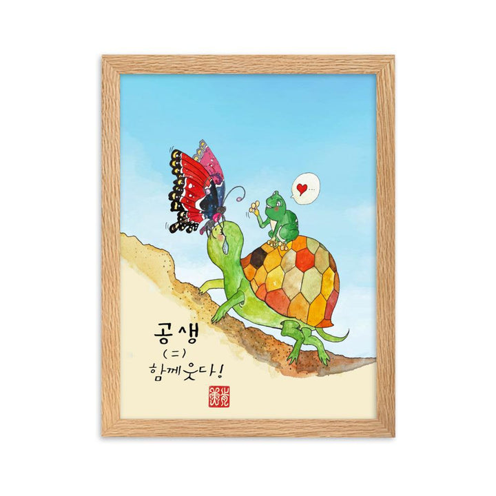 Tränen der Schildkröte - Poster im Rahmen Oak / 30×40 cm artlia