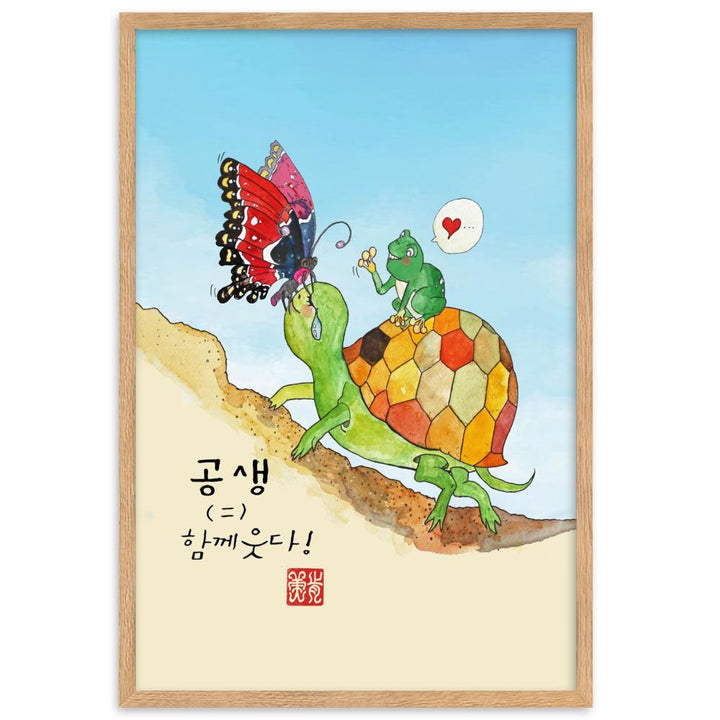 Tränen der Schildkröte - Poster im Rahmen Oak / 61×91 cm artlia