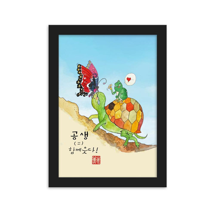 Tränen der Schildkröte - Poster im Rahmen Schwarz / 21×30 cm artlia