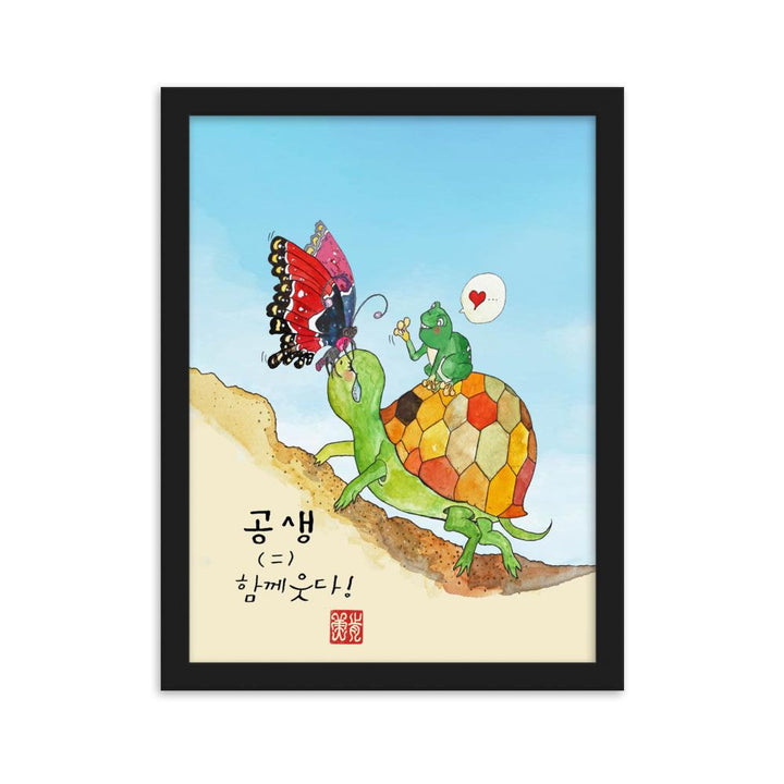 Tränen der Schildkröte - Poster im Rahmen Schwarz / 30×40 cm artlia