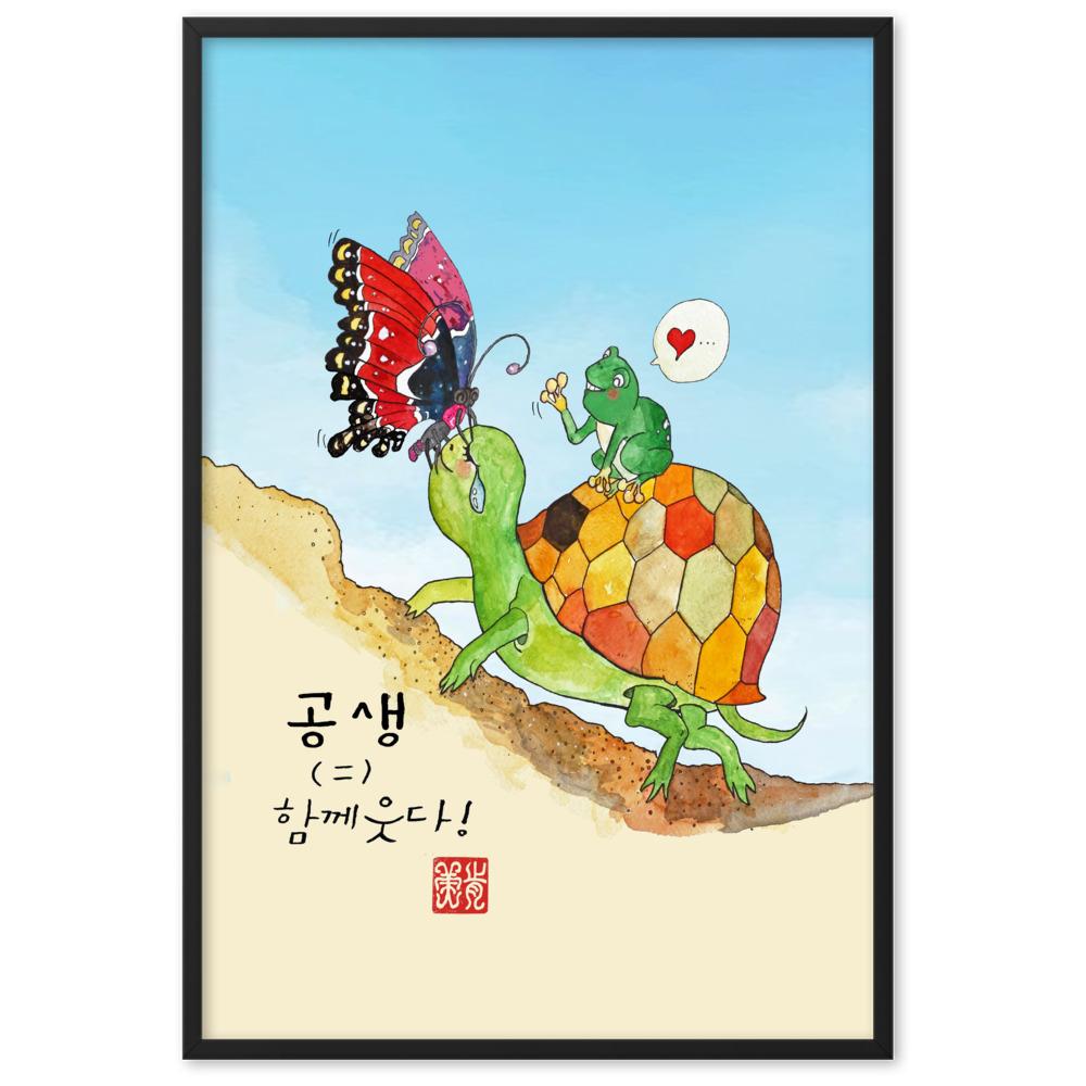 Tränen der Schildkröte - Poster im Rahmen Schwarz / 61×91 cm artlia