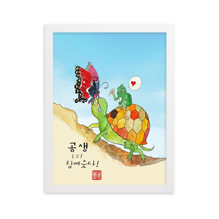 Tränen der Schildkröte - Poster im Rahmen Weiß / 30×40 cm artlia