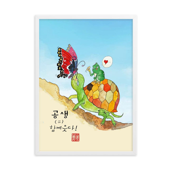 Tränen der Schildkröte - Poster im Rahmen Weiß / 50×70 cm artlia