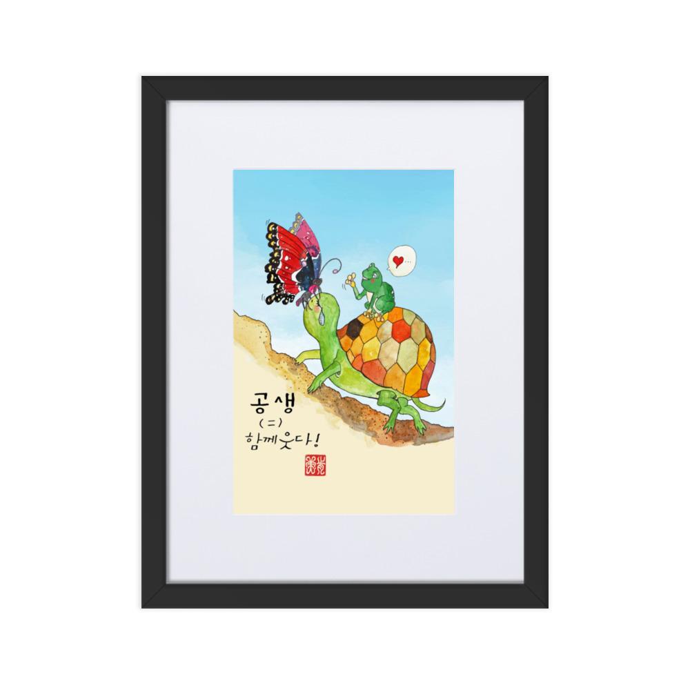 Tränen der Schildkröte - Poster im Rahmen mit Passepartout Schwarz / 30×40 cm artlia