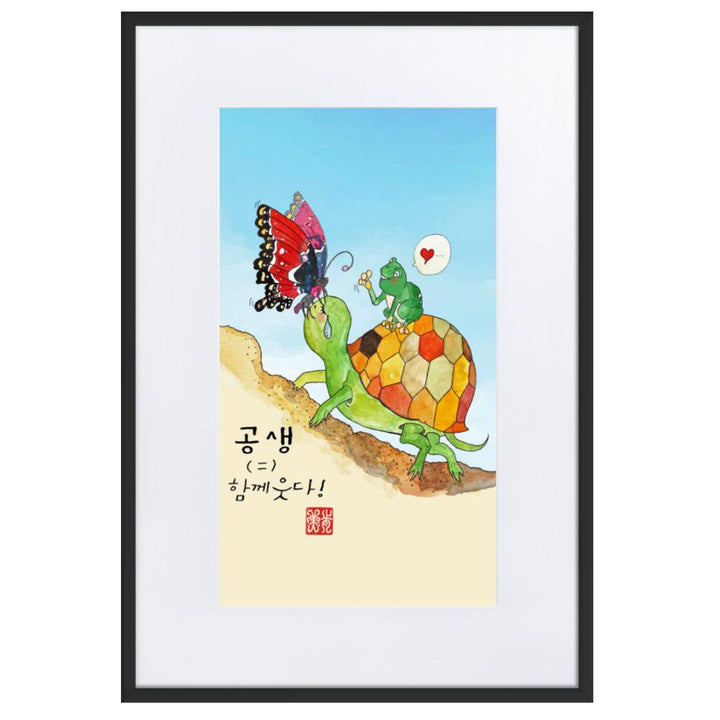 Tränen der Schildkröte - Poster im Rahmen mit Passepartout Schwarz / 61×91 cm artlia