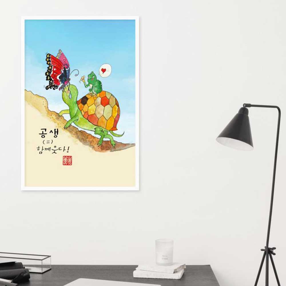 Poster - Tränen der Schildkröte artlia