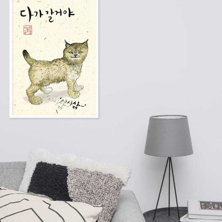 Wildkatze Sark - Poster im Rahmen artlia