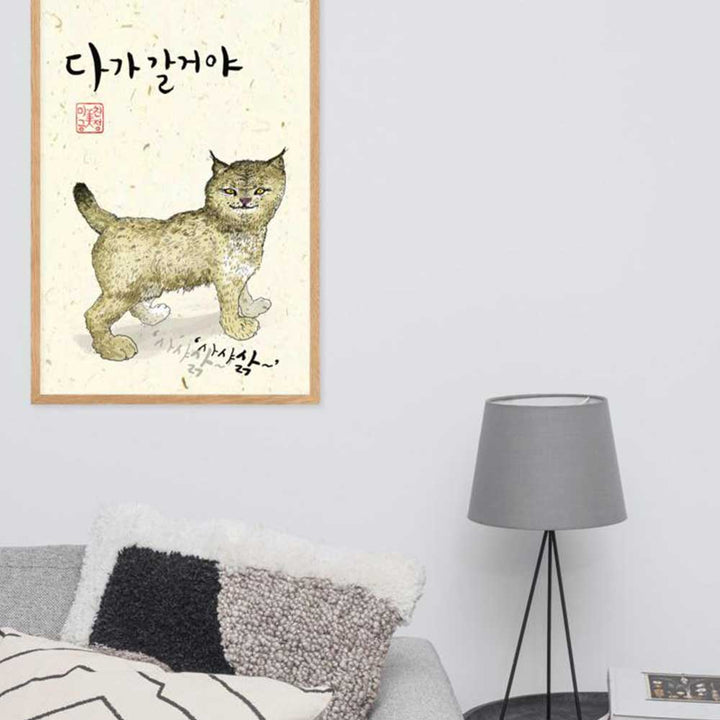 Wildkatze Sark - Poster im Rahmen artlia