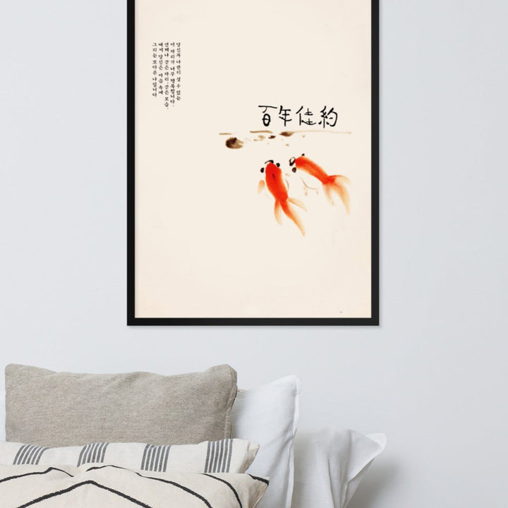 Poster - Centennial Marriage Vow