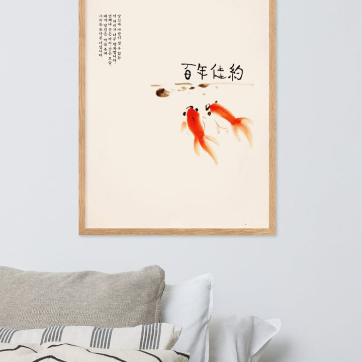Poster - Centennial Marriage Vow