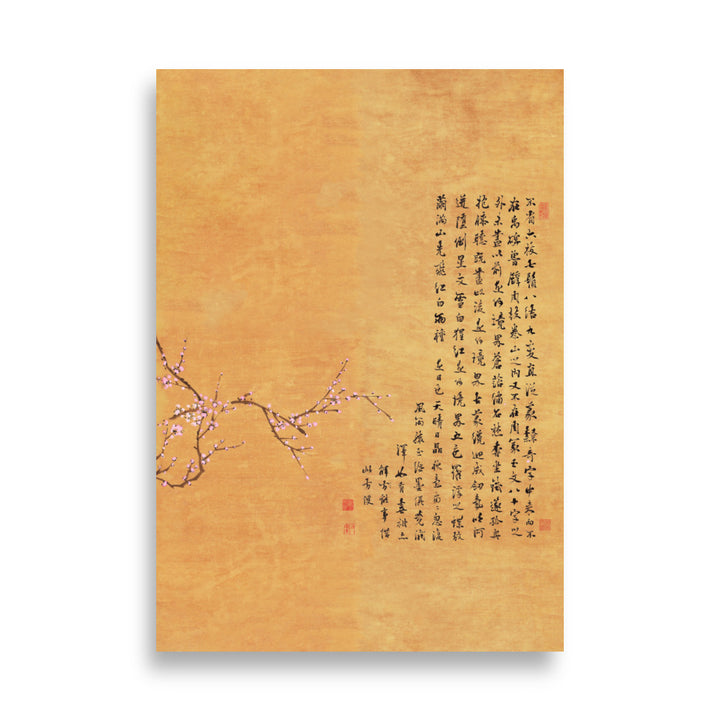 Poster - Red and white plum blossoms