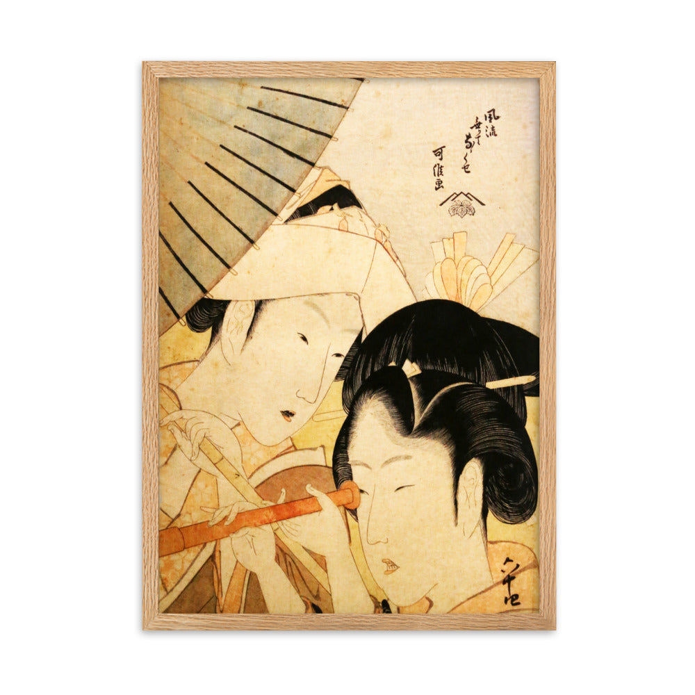 Poster - Teleskop Hokusai Katsushika Hokusai Oak / 50×70 cm artlia