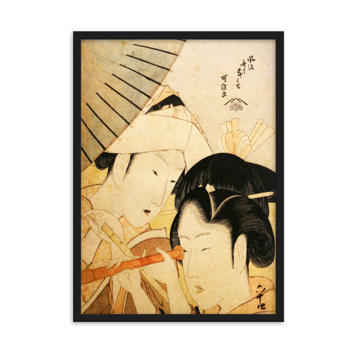Poster - Teleskop Hokusai Katsushika Hokusai Schwarz / 50×70 cm artlia