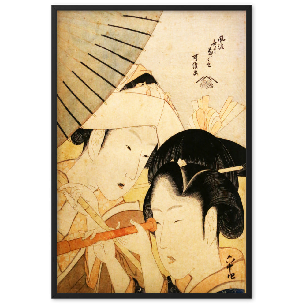 Poster - Teleskop Hokusai Katsushika Hokusai Schwarz / 61×91 cm artlia