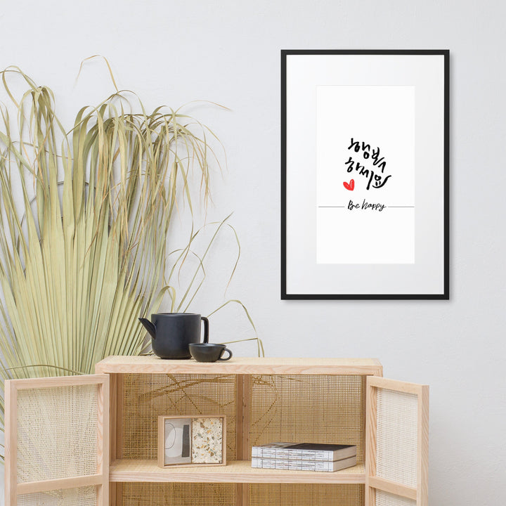 Be happy - Poster im Rahmen mit Passepartout Kuratoren von artlia artlia