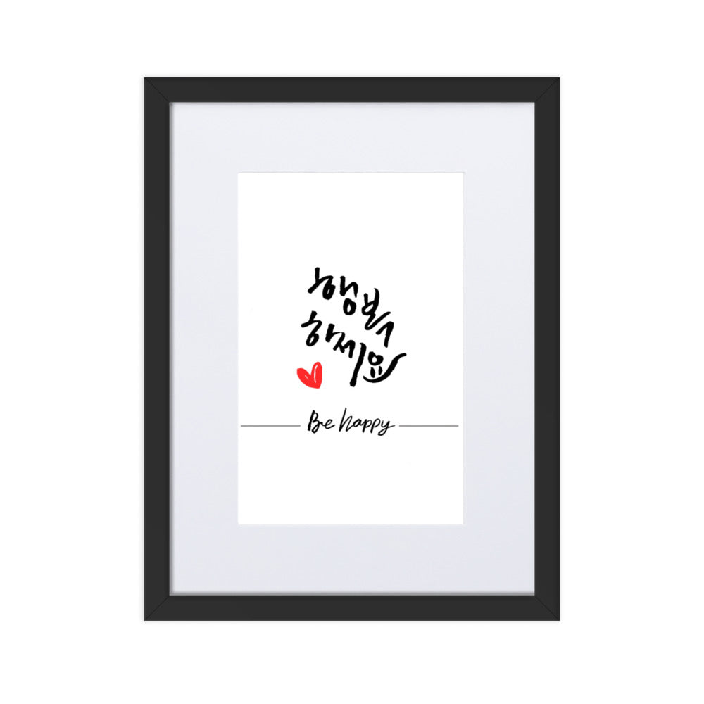 Be happy - Poster im Rahmen mit Passepartout Kuratoren von artlia Schwarz / 30×40 cm artlia