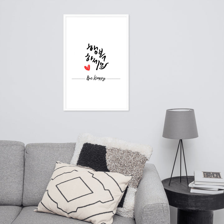 Be happy - Poster Kuratoren von artlia artlia