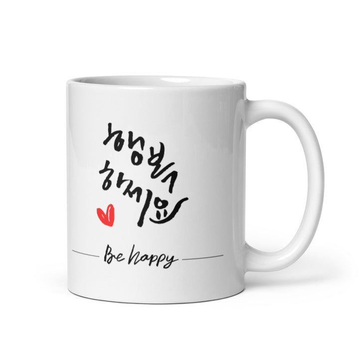 Be happy - Tasse Kuratoren von artlia 0.33 L artlia