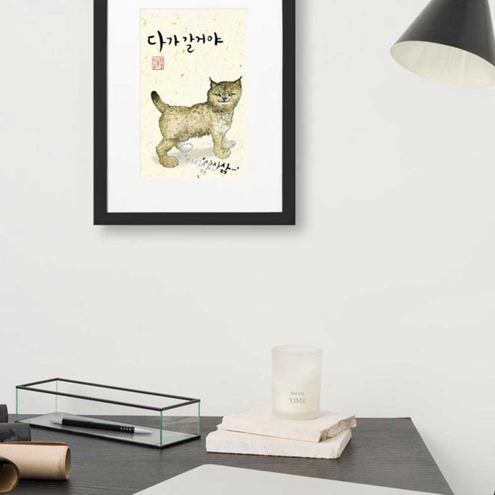 Wildkatze Sark - Poster im Rahmen mit Passepartout artlia artlia